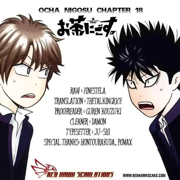 Ocha Nigosu Chapter 18 19